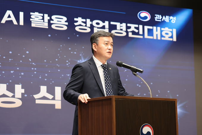 한국세정신문: [한국세정신문] AI·관세무역데이터 접목…창업 아이디어 빛났다
